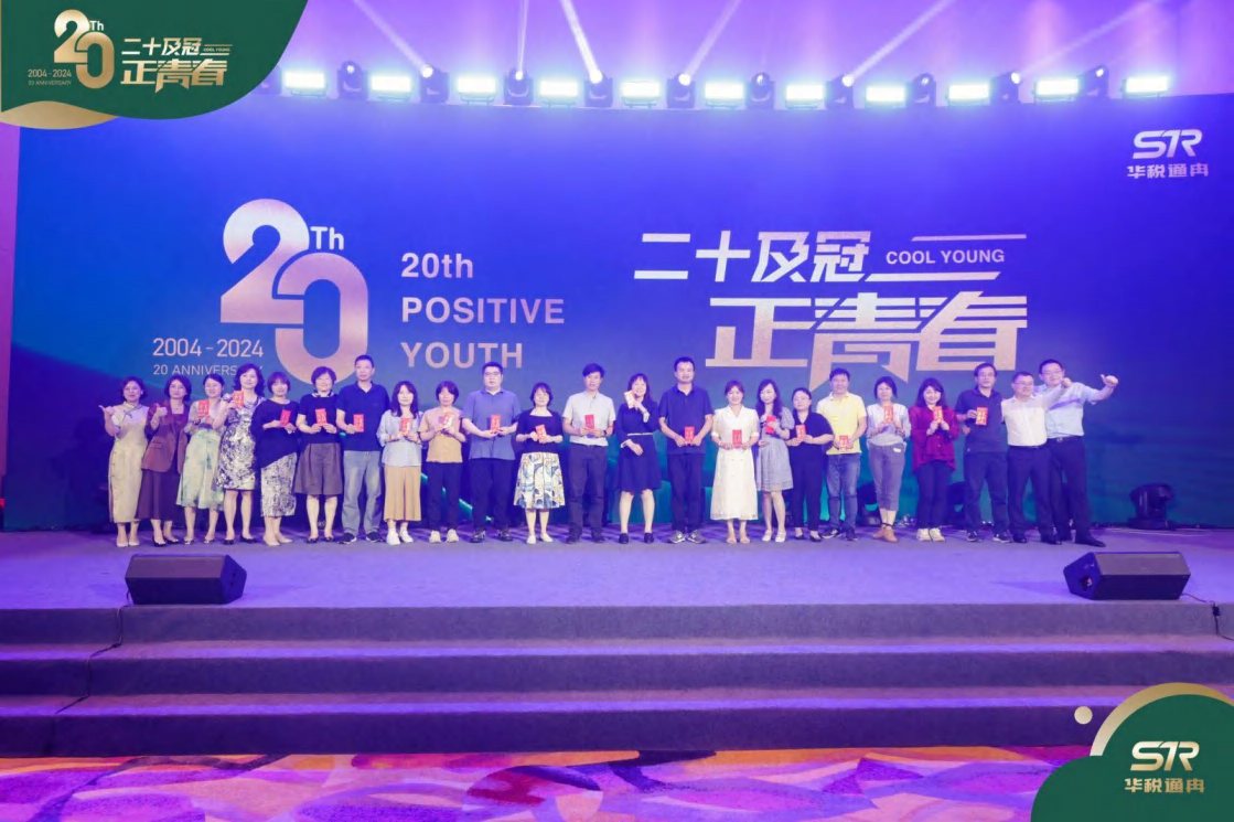 企业年会酒店宴会厅与舞台现场