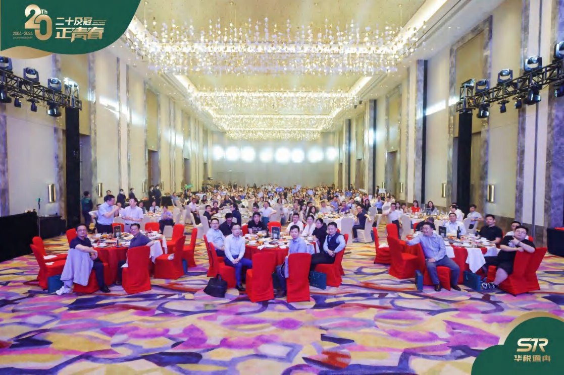 企业周年庆典活动现场