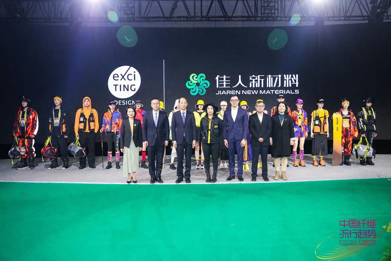 循环再生聚酯发布会活动现场